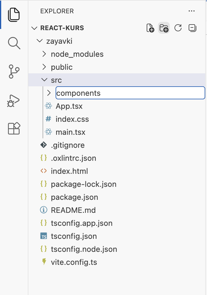 Проводник VS Code: внутри src поле ввода с именем components