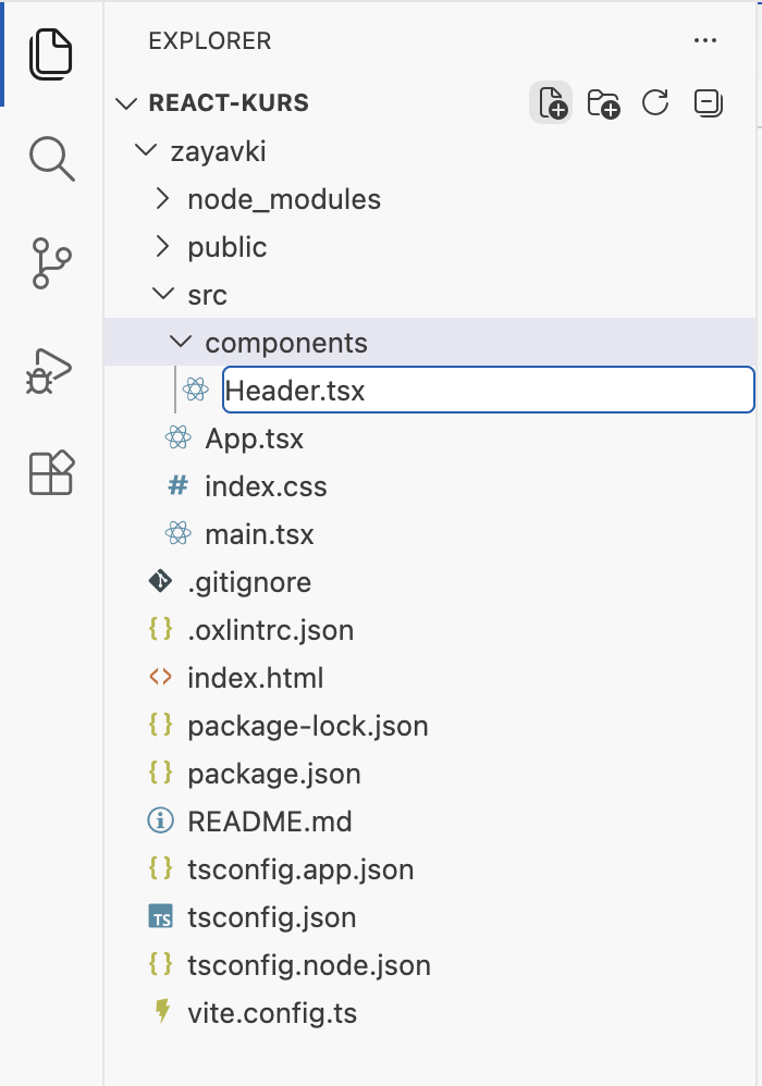 Проводник VS Code: внутри components поле ввода с именем Header.tsx