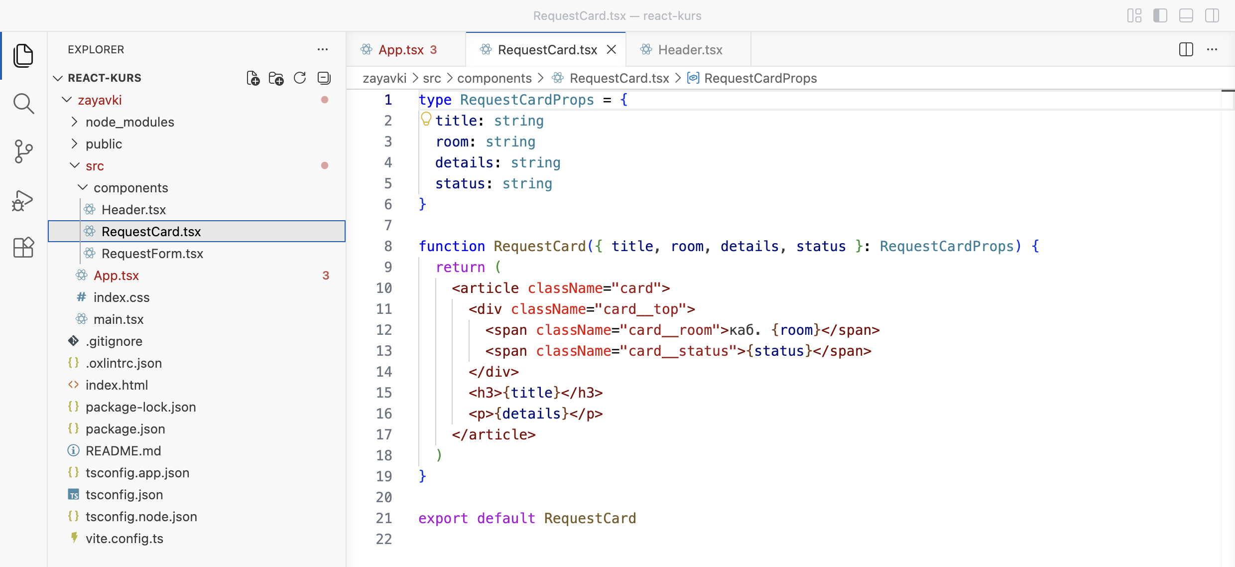 VS Code: RequestCard.tsx с типом RequestCardProps и распаковкой title, room, details, status