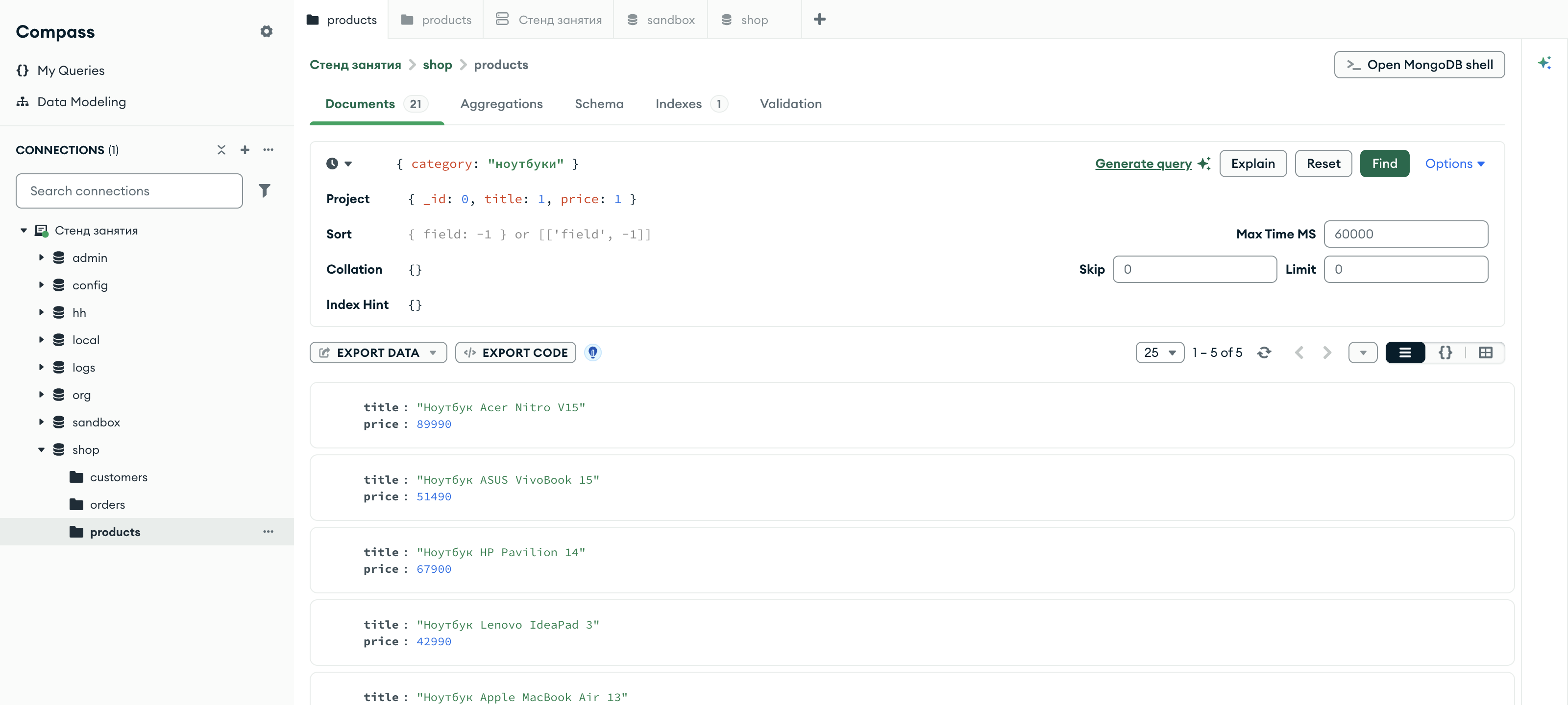 Строка Project в MongoDB Compass с проекцией title и price, документы показаны с двумя полями
