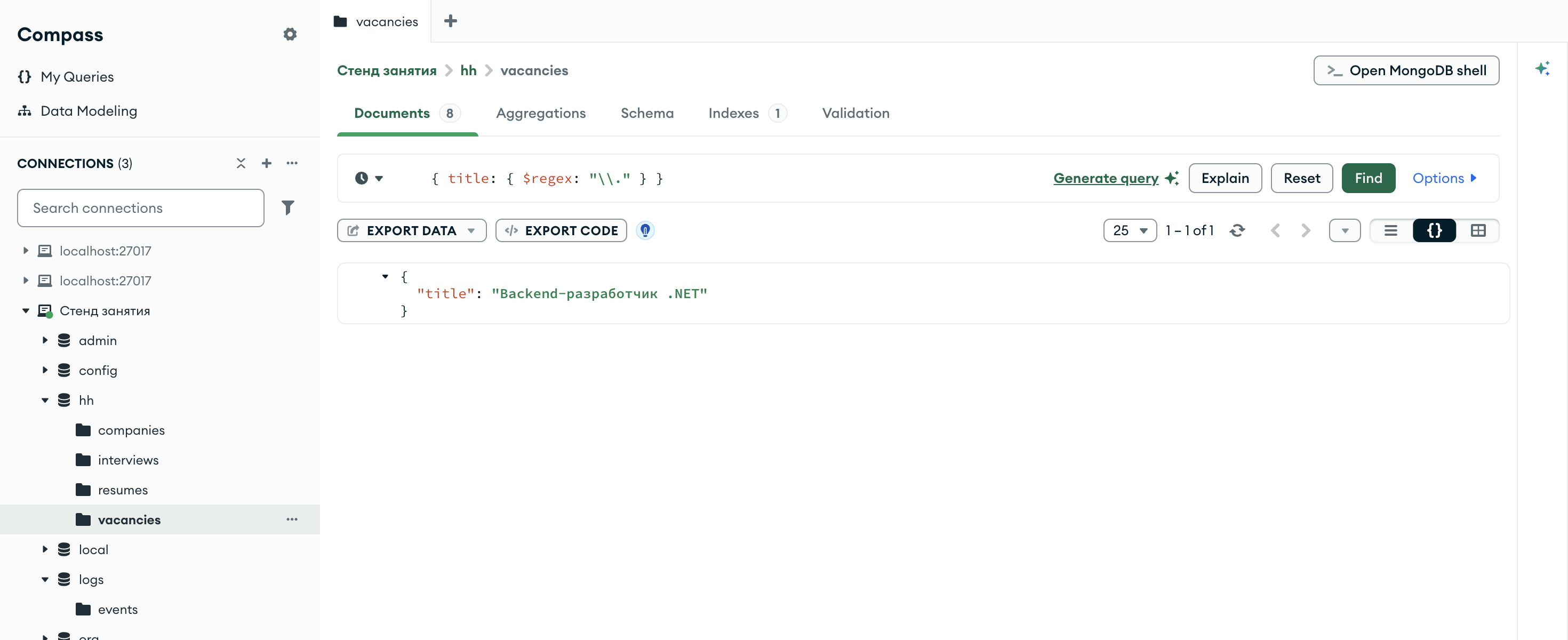 Compass, коллекция hh.vacancies: фильтр title $regex с экранированной точкой, счётчик 1 – 1 of 1, Backend-разработчик .NET