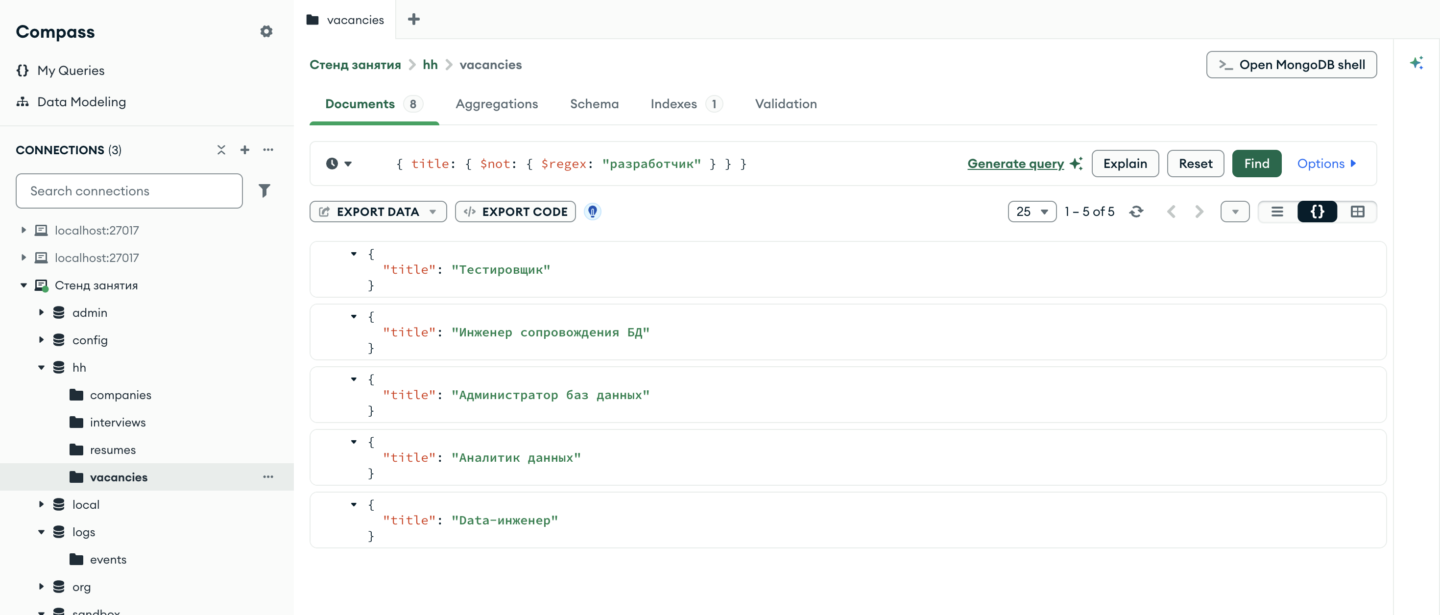 Compass, коллекция hh.vacancies: фильтр title $not $regex разработчик, счётчик 1 – 5 of 5