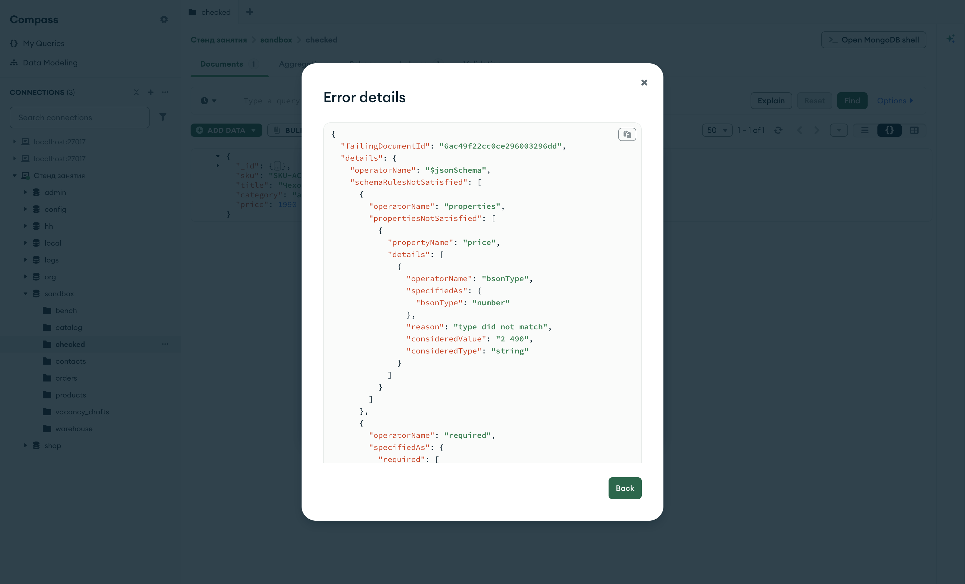 Compass, окно Error details: errInfo с failingDocumentId, operatorName $jsonSchema, schemaRulesNotSatisfied, поле price, bsonType, reason type did not match
