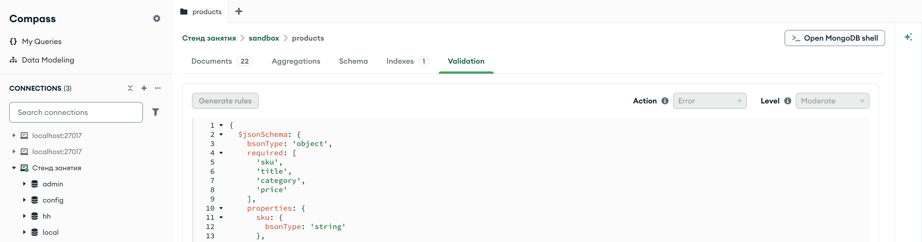 Compass, вкладка Validation коллекции sandbox.products: Action Error, Level Moderate, правило $jsonSchema