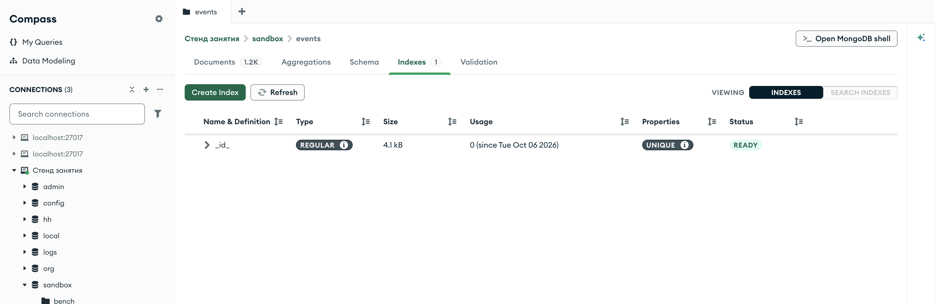 Compass, вкладка Indexes коллекции sandbox.events: один индекс _id_, тип REGULAR, свойство UNIQUE, статус READY
