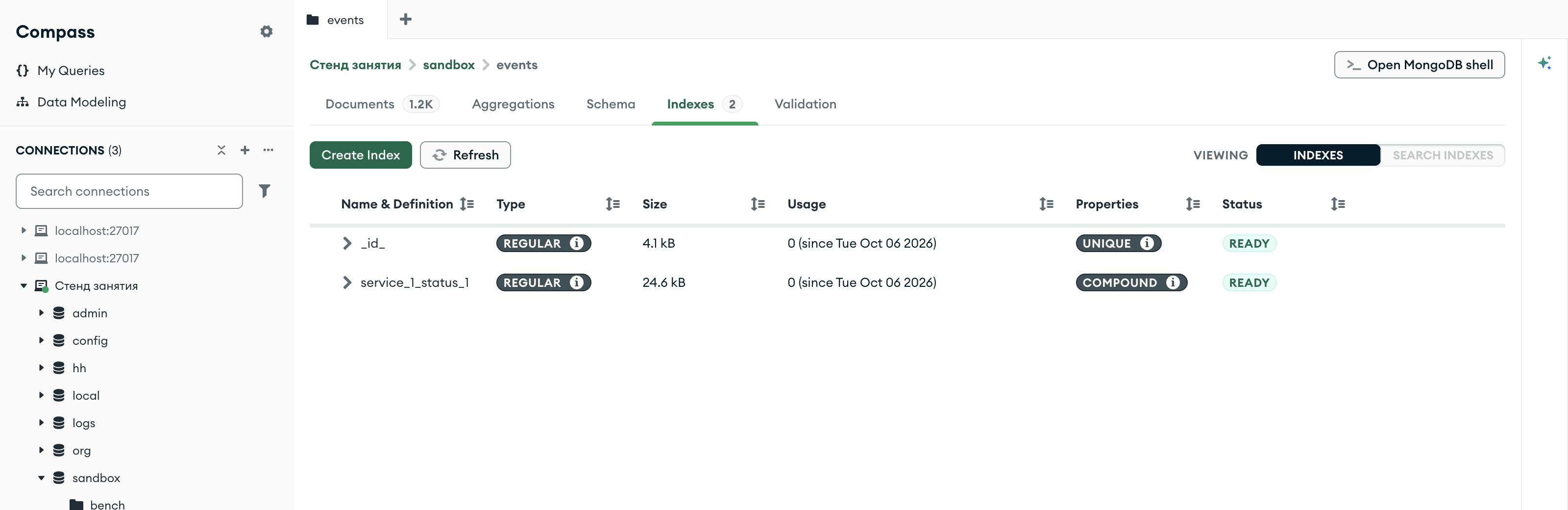 3.2 Индексы: одиночные, составные, уникальные · Справочник по MongoDB