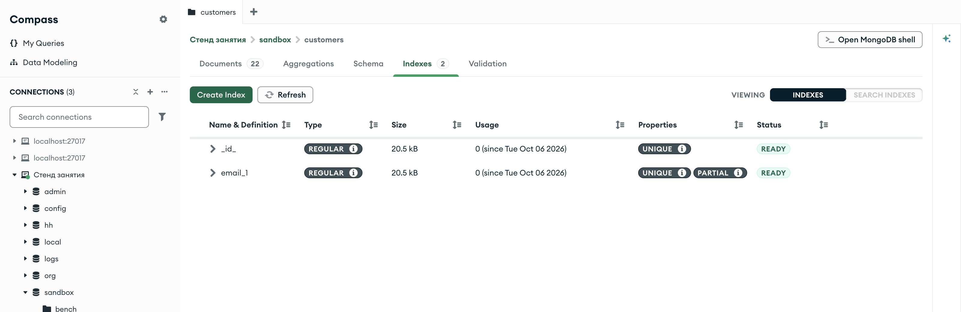 Compass, вкладка Indexes коллекции sandbox.customers: email_1 со свойствами UNIQUE и PARTIAL, документов 22