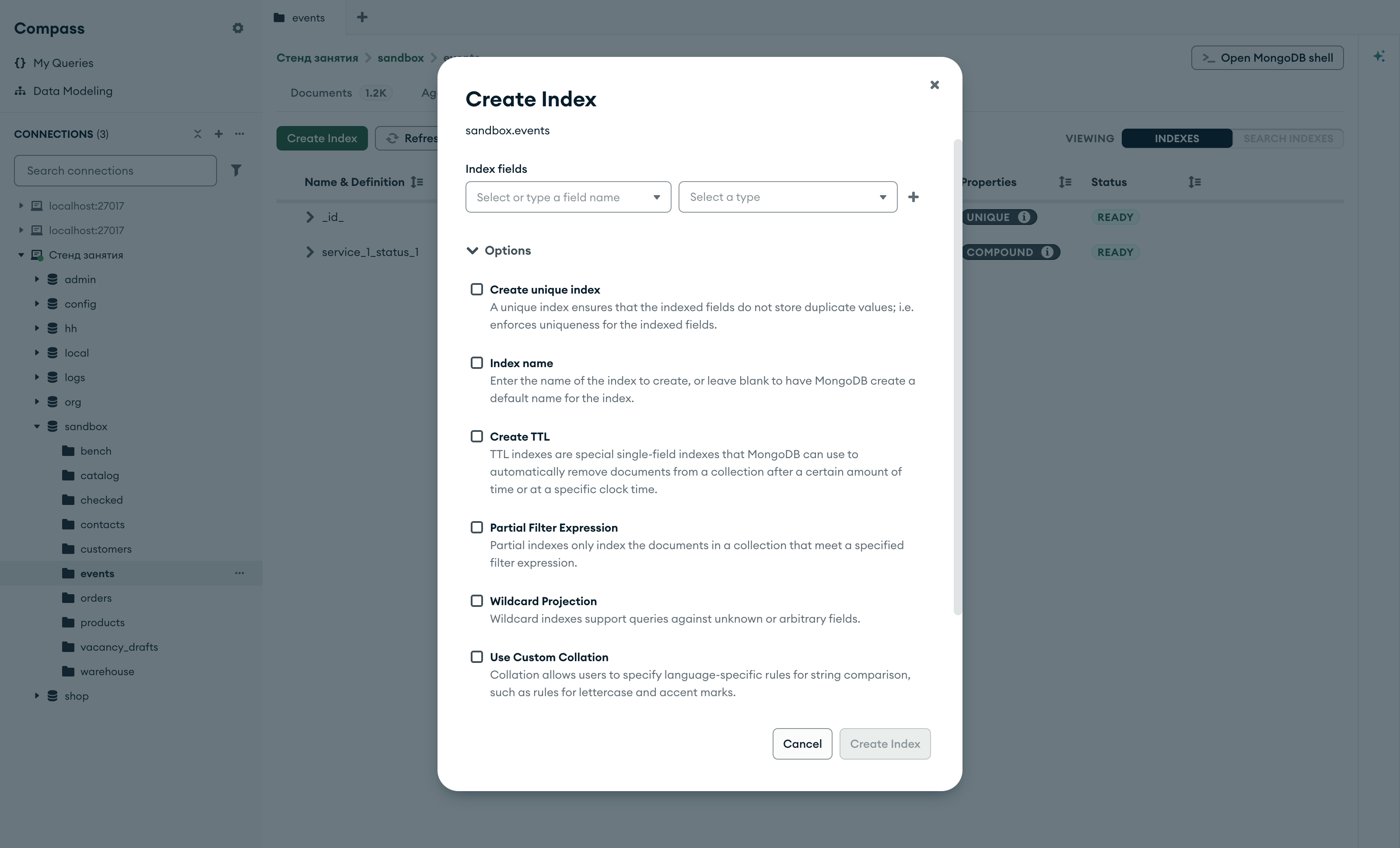Compass, окно Create Index для sandbox.events: строка Index fields с полем и типом, кнопка плюс, раздел Options с параметрами Create unique index, Index name, Create TTL, Partial Filter Expression