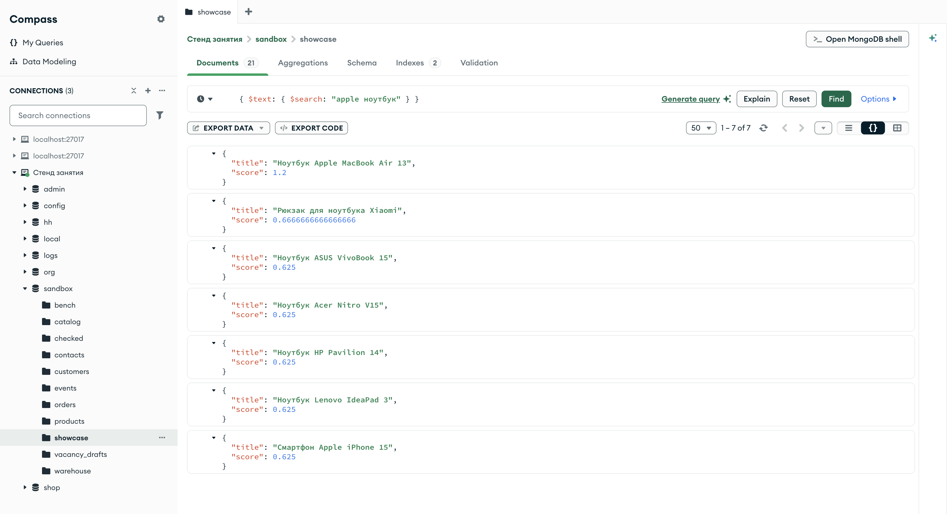 Compass, коллекция sandbox.showcase: поиск apple ноутбук с полем score из textScore, первым MacBook с оценкой 1.2, затем рюкзак 0.6666666666666666 и пять товаров с 0.625
