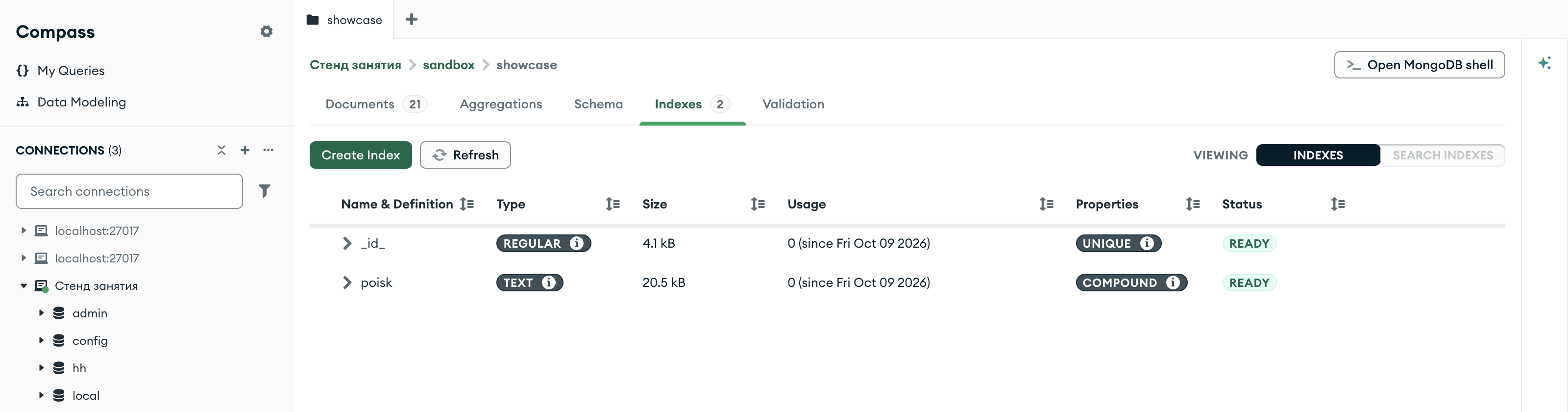 Compass, вкладка Indexes коллекции sandbox.showcase: индекс poisk типа TEXT со свойством COMPOUND