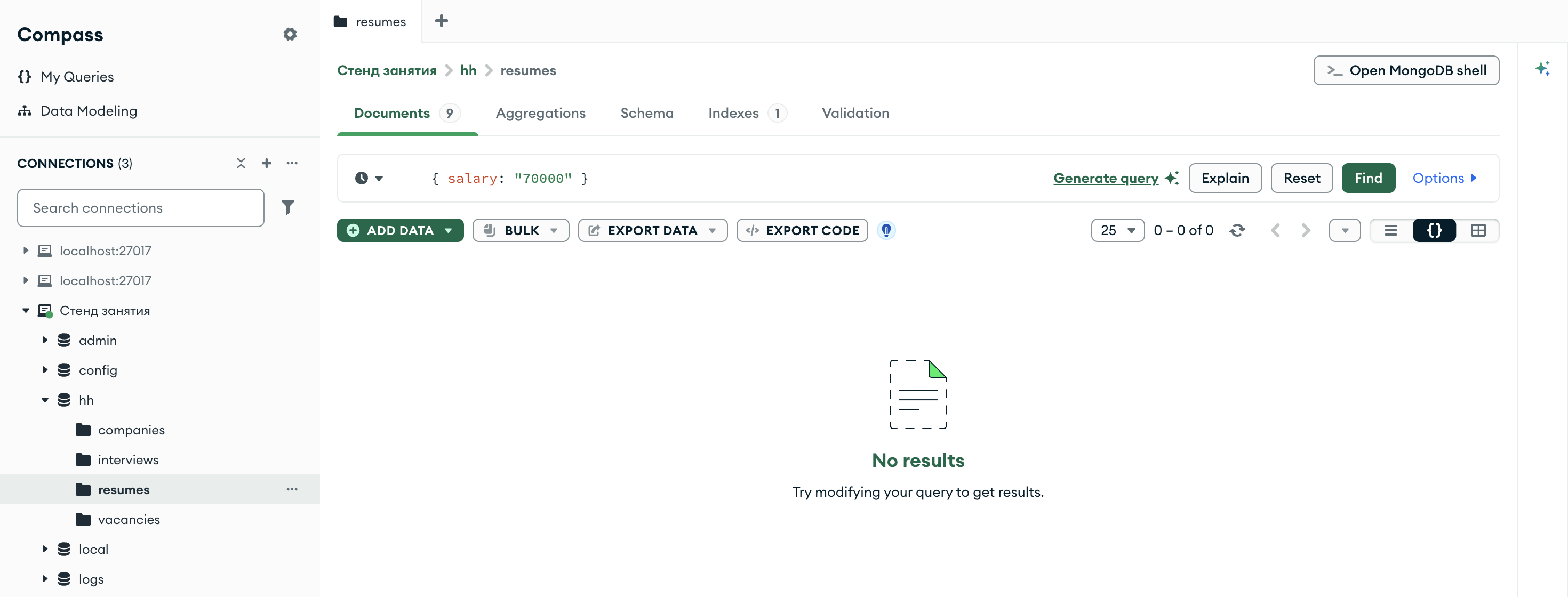 Compass, коллекция hh.resumes: фильтр salary равно строке 70000, счётчик 0 – 0 of 0 и надпись No results