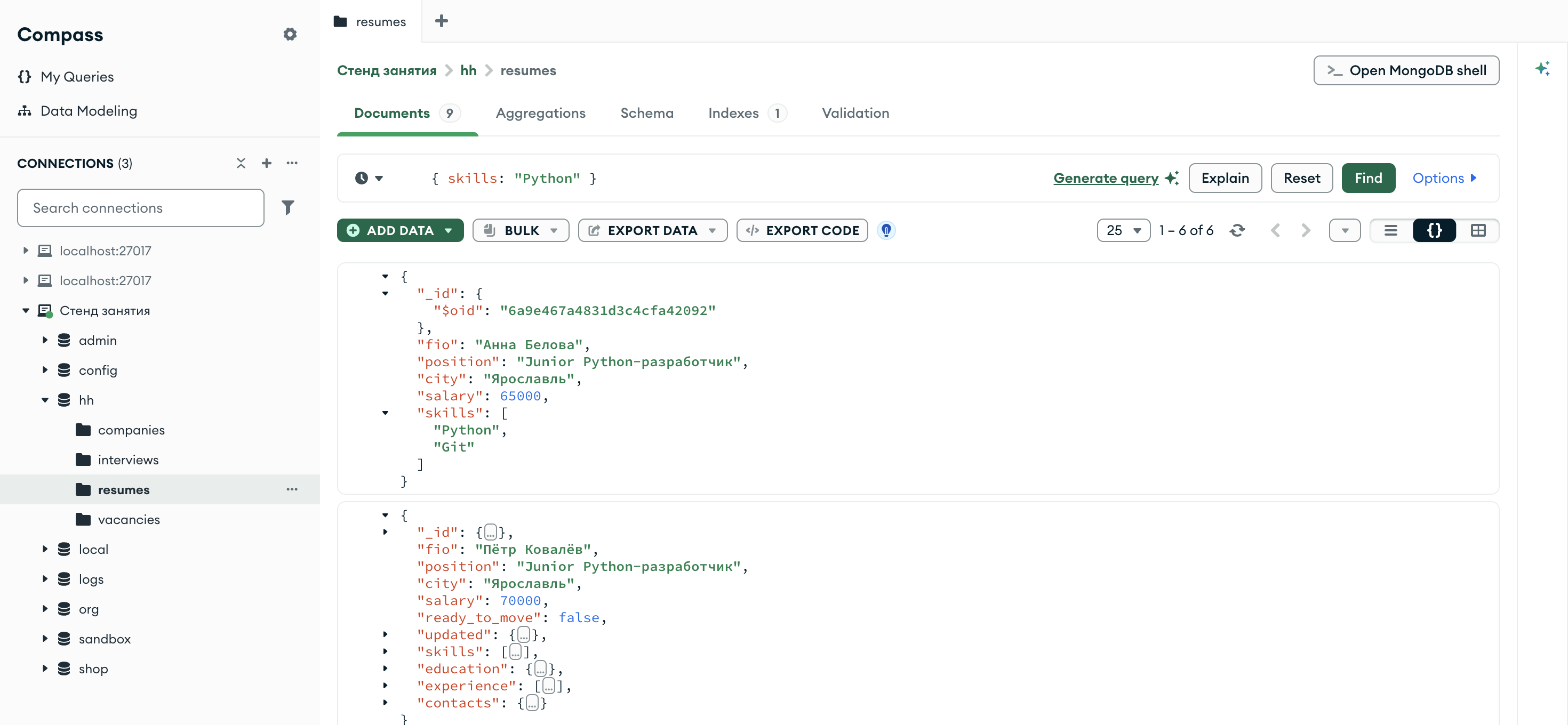 Compass, коллекция hh.resumes: фильтр skills равно Python, счётчик 1 – 6 of 6, у первого резюме массив skills раскрыт и содержит Python и Git