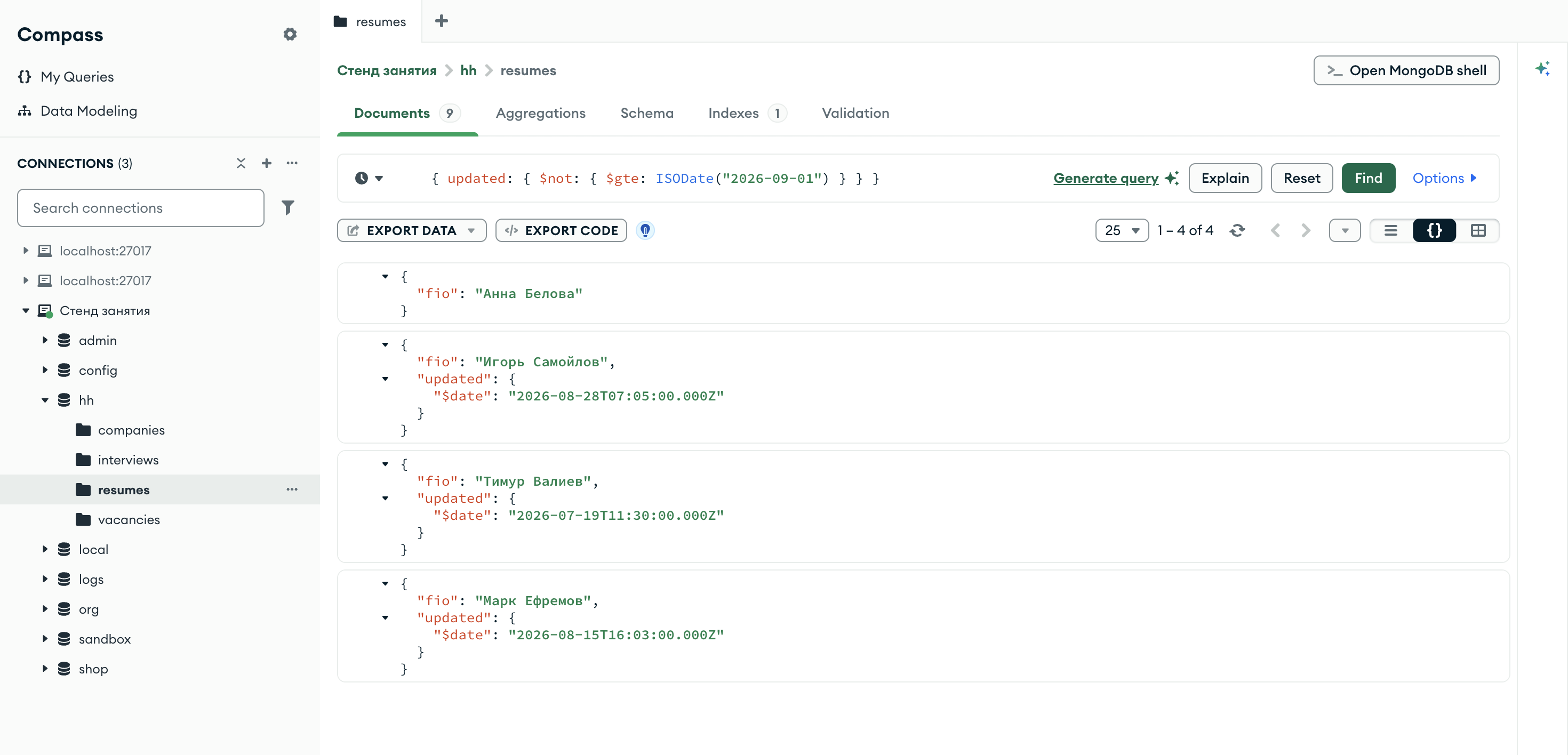 Compass, коллекция hh.resumes: фильтр updated $not $gte ISODate 2026-09-01, счётчик 1 – 4 of 4, у первого резюме нет поля updated
