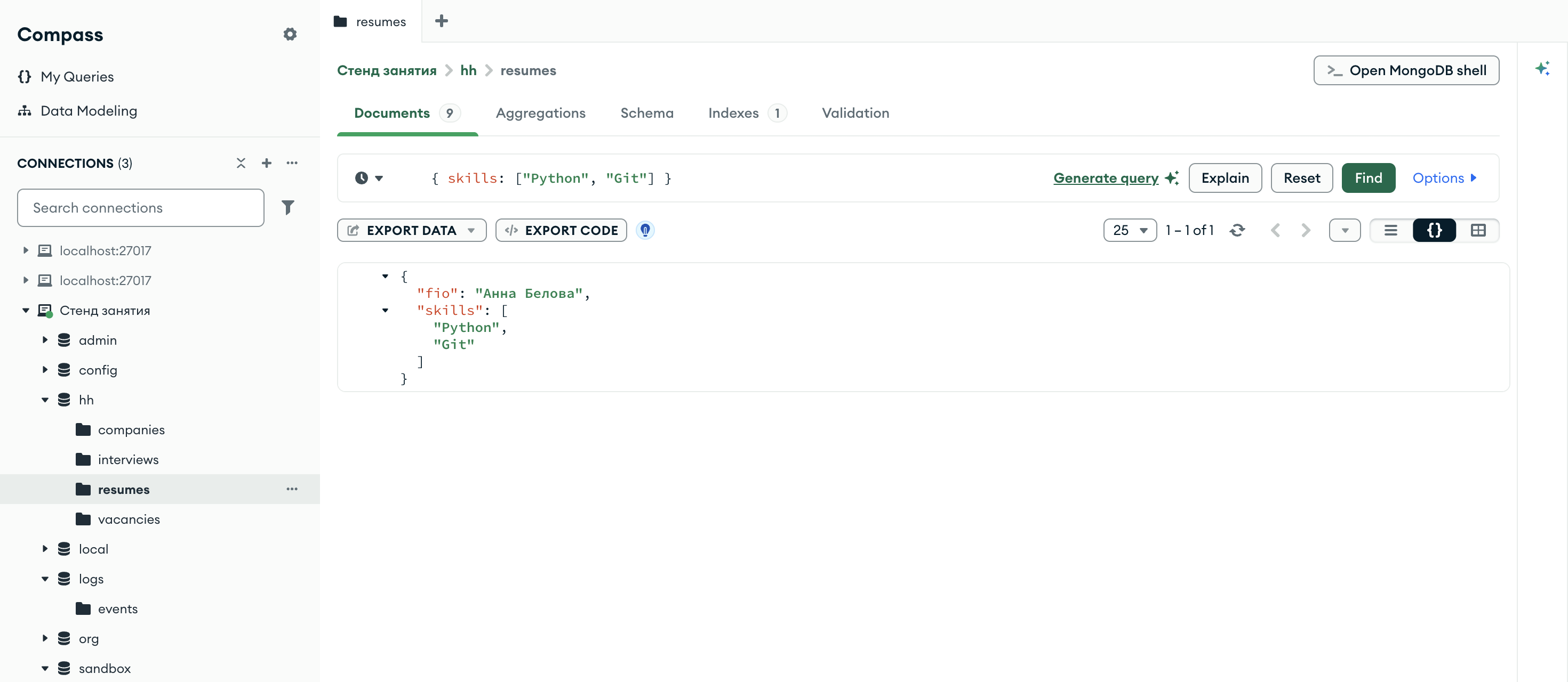 Compass, коллекция hh.resumes: фильтр skills равно массиву Python, Git, счётчик 1 – 1 of 1, резюме Анны Беловой