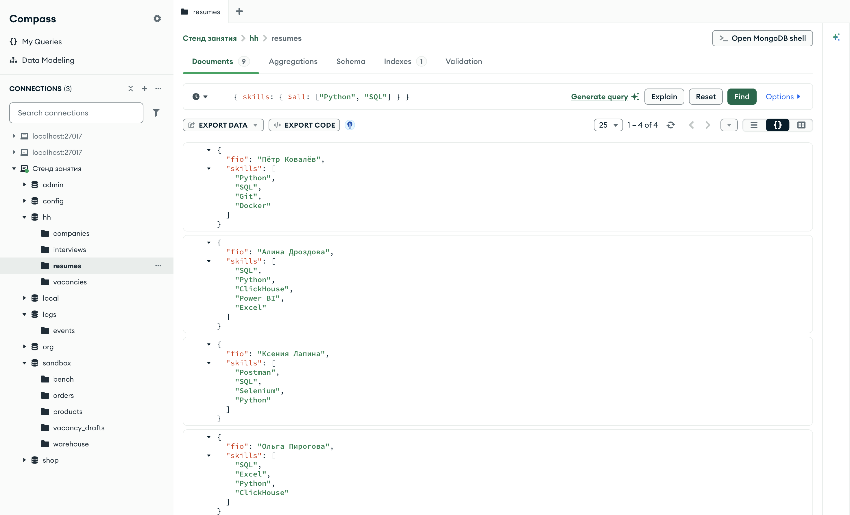 Compass, коллекция hh.resumes: фильтр skills $all Python, SQL, счётчик 1 – 4 of 4, массивы навыков раскрыты